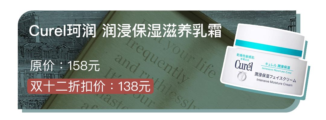 用1/3的工资，就能拿下这8个性价比up的单品