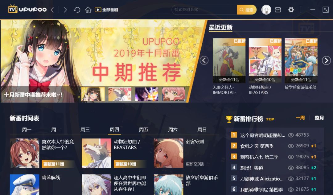 清晰到极致的壁纸神器,免费资源超多的壁纸软件