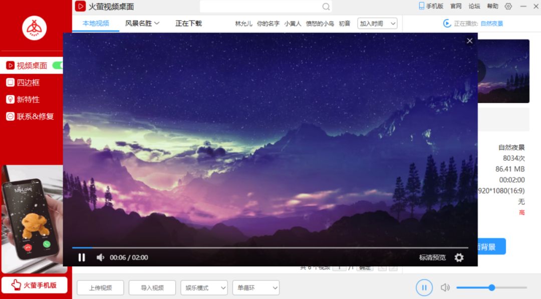 清晰到极致的壁纸神器,免费资源超多的壁纸软件