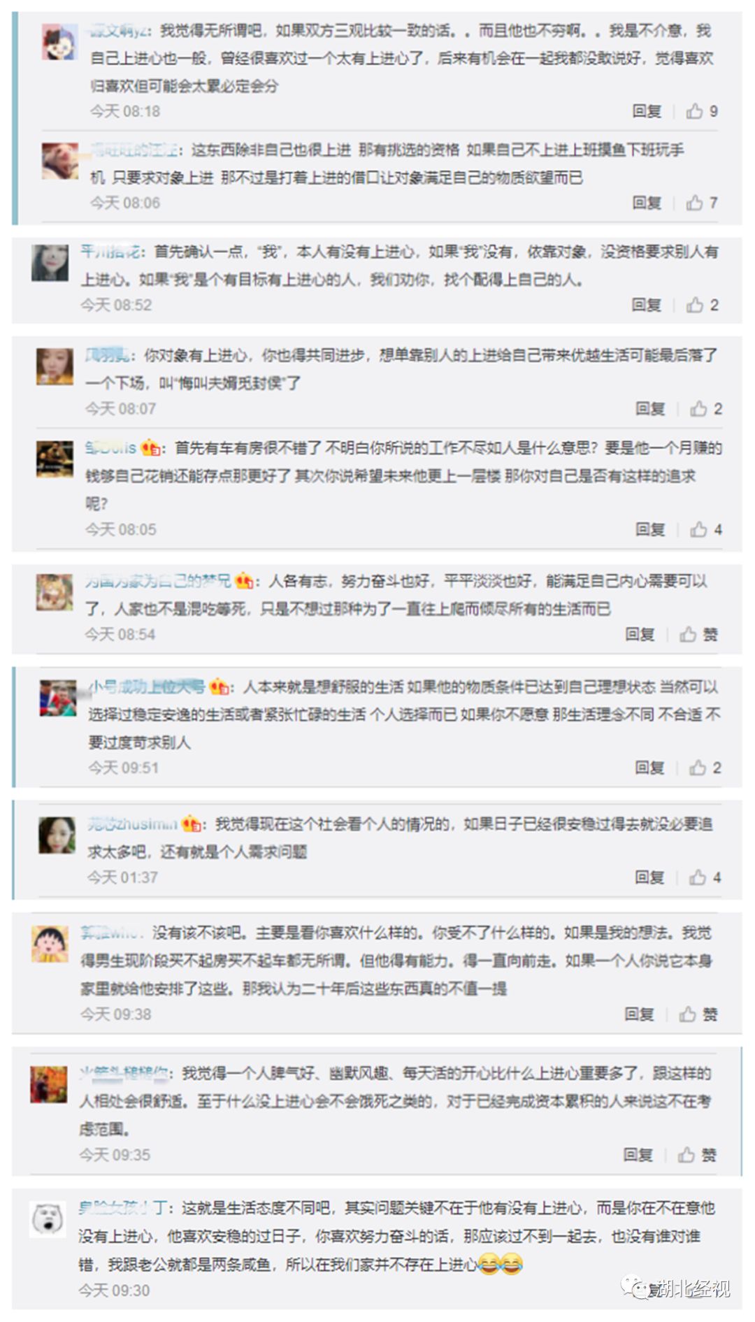 女生相亲之后不满意的表现,女生相亲感觉不合适又主动联系