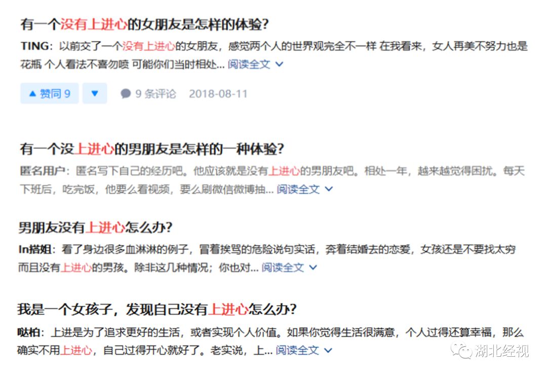 女生相亲之后不满意的表现,女生相亲感觉不合适又主动联系