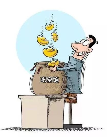 公益岗违法怎么处理,关于公益岗整顿的规定