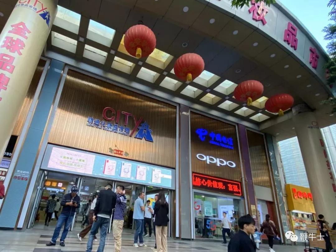 华强北化妆品转型,华强北创业美妆经销商