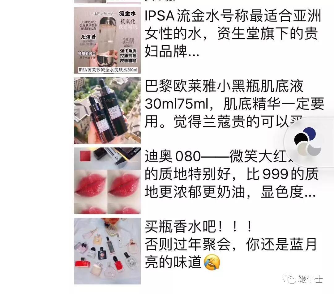 华强北化妆品转型,华强北创业美妆经销商