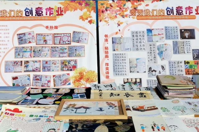 小学课外作业练习册,小学有什么很好的练习题册