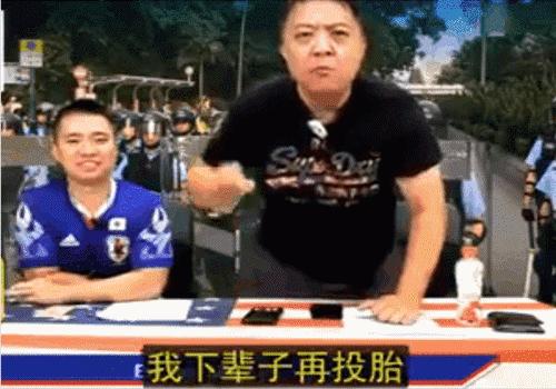 为啥“乱港”分子都是卑躬屈膝的奴才相？