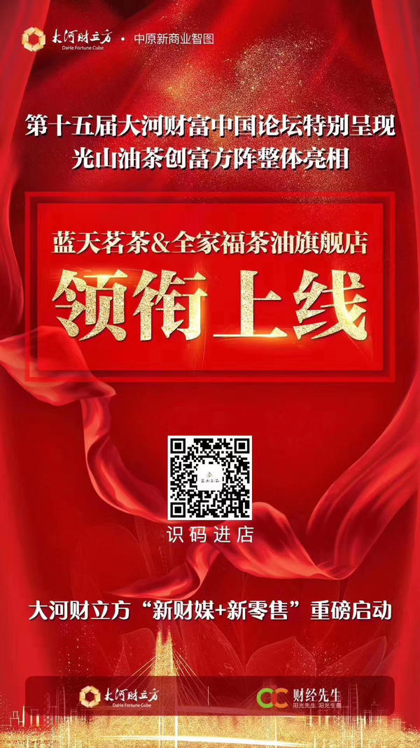 郑州市建业凯旋广场2018,建业凯旋广场入驻
