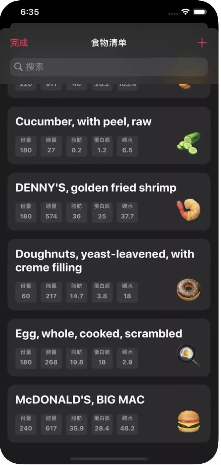 摄影的黄金时段和蓝调时段app,最适合拍日出与日落的相机app