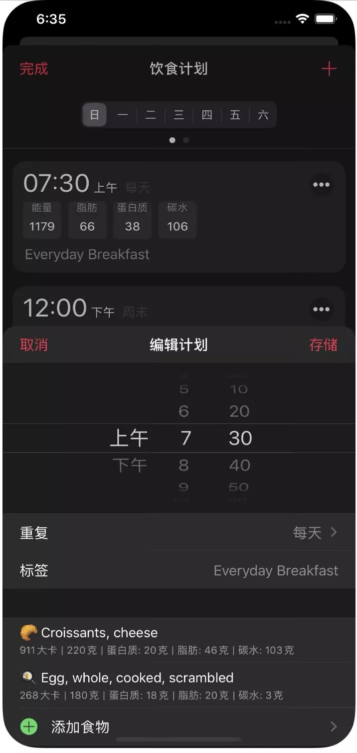 摄影的黄金时段和蓝调时段app,最适合拍日出与日落的相机app