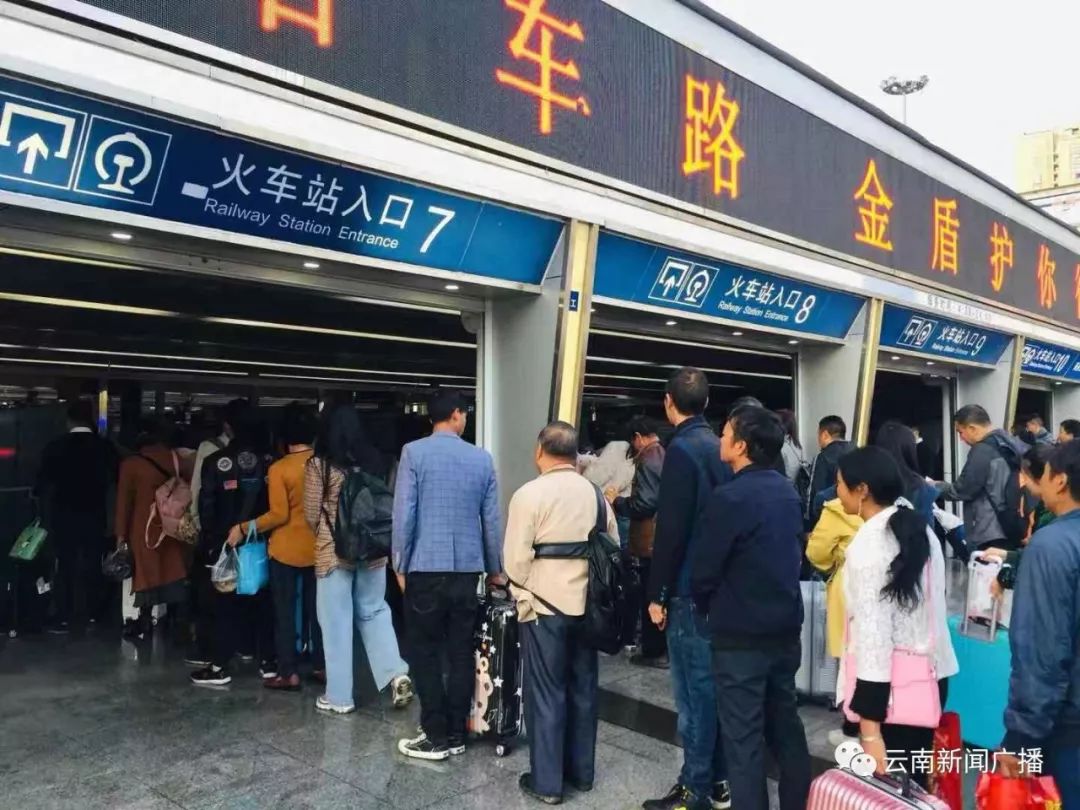 12306延长网上售票时间，昆铁警方守护春运安全有序