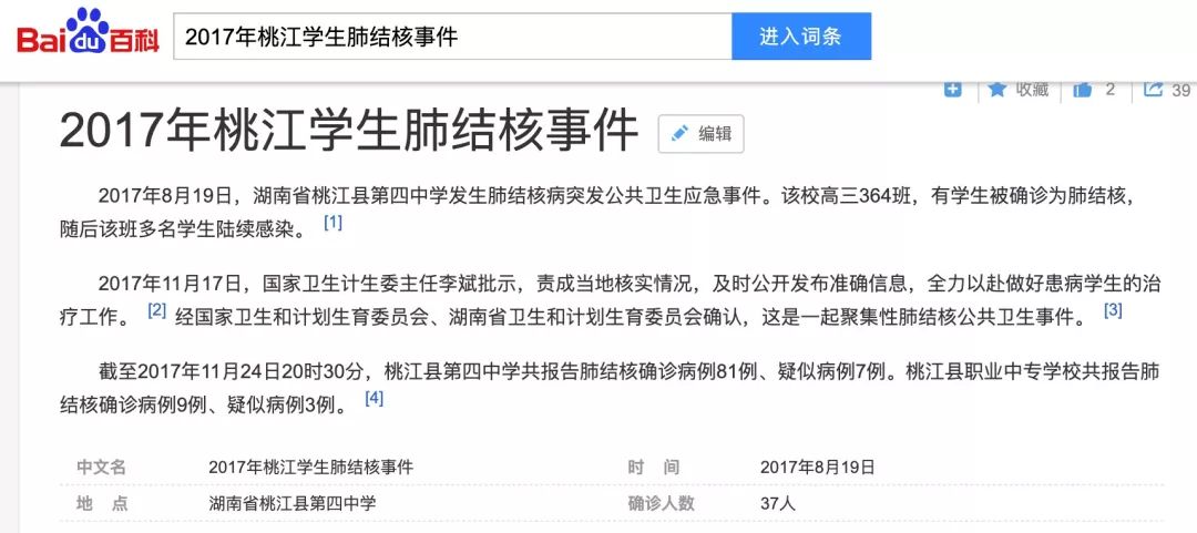 接触了肺结核患者怎么办,接触肺结核病人需要关注什么