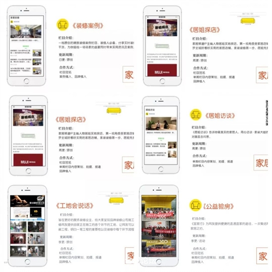 合肥瑞俪宜家家居股份有限公司董事长杨永强获“2018中国安徽家居优秀人物”奖项