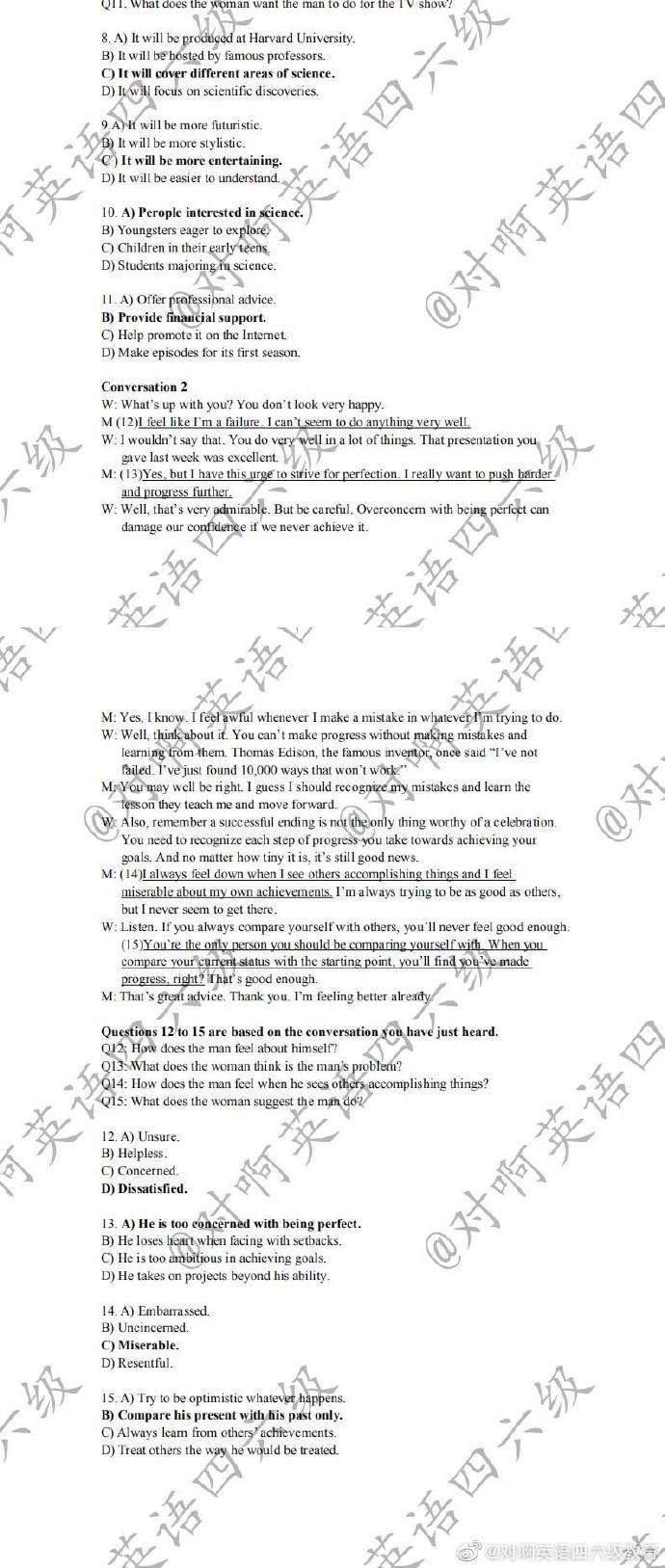 2019年12月大学英语四级真题,202012月大学英语四级真题及答案