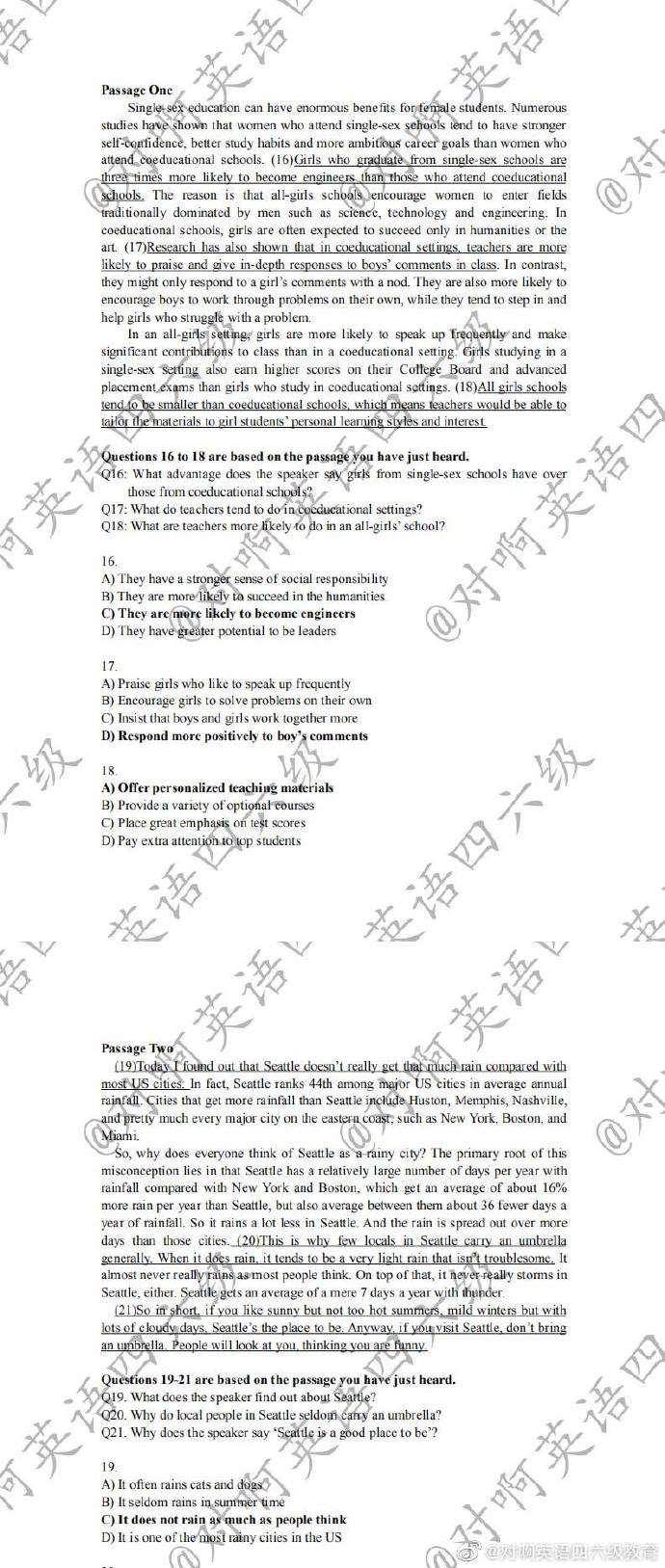 2019年12月大学英语四级真题,202012月大学英语四级真题及答案