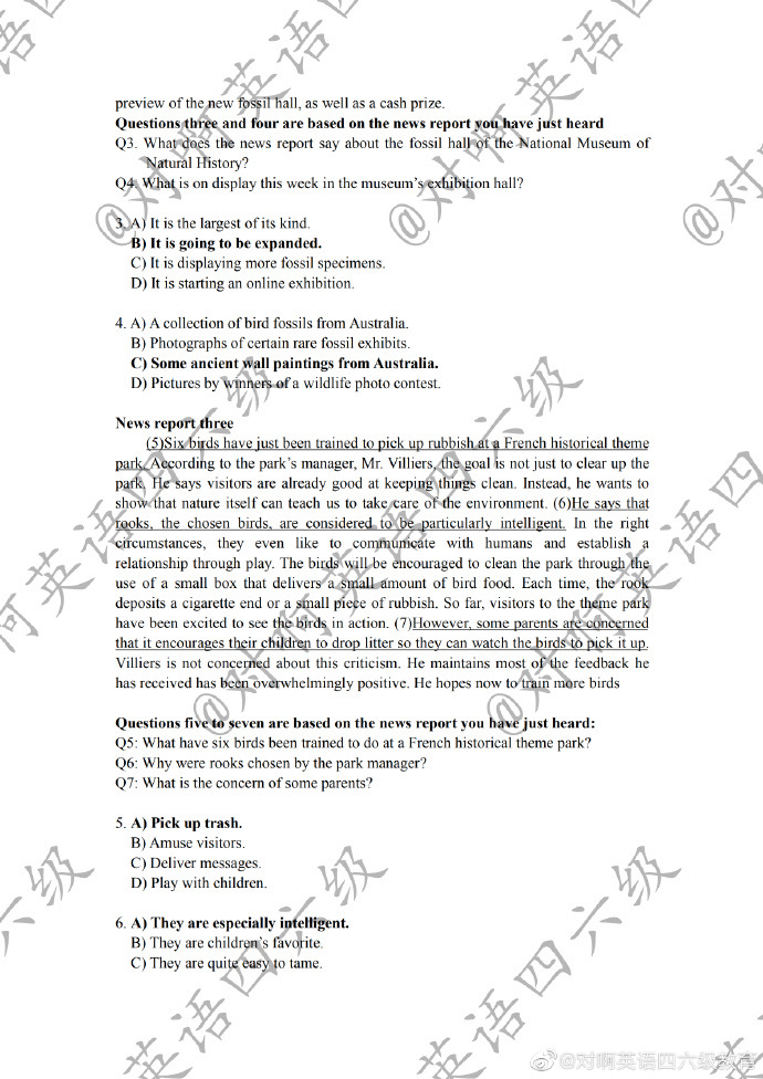 2019年12月大学英语四级真题,202012月大学英语四级真题及答案