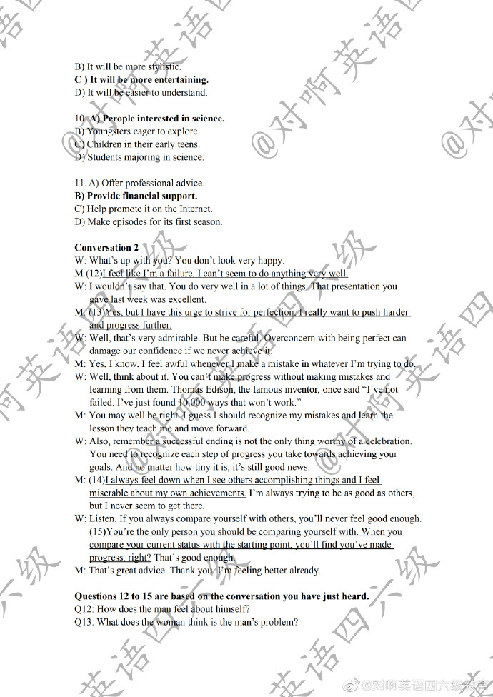 2019年12月大学英语四级真题,202012月大学英语四级真题及答案