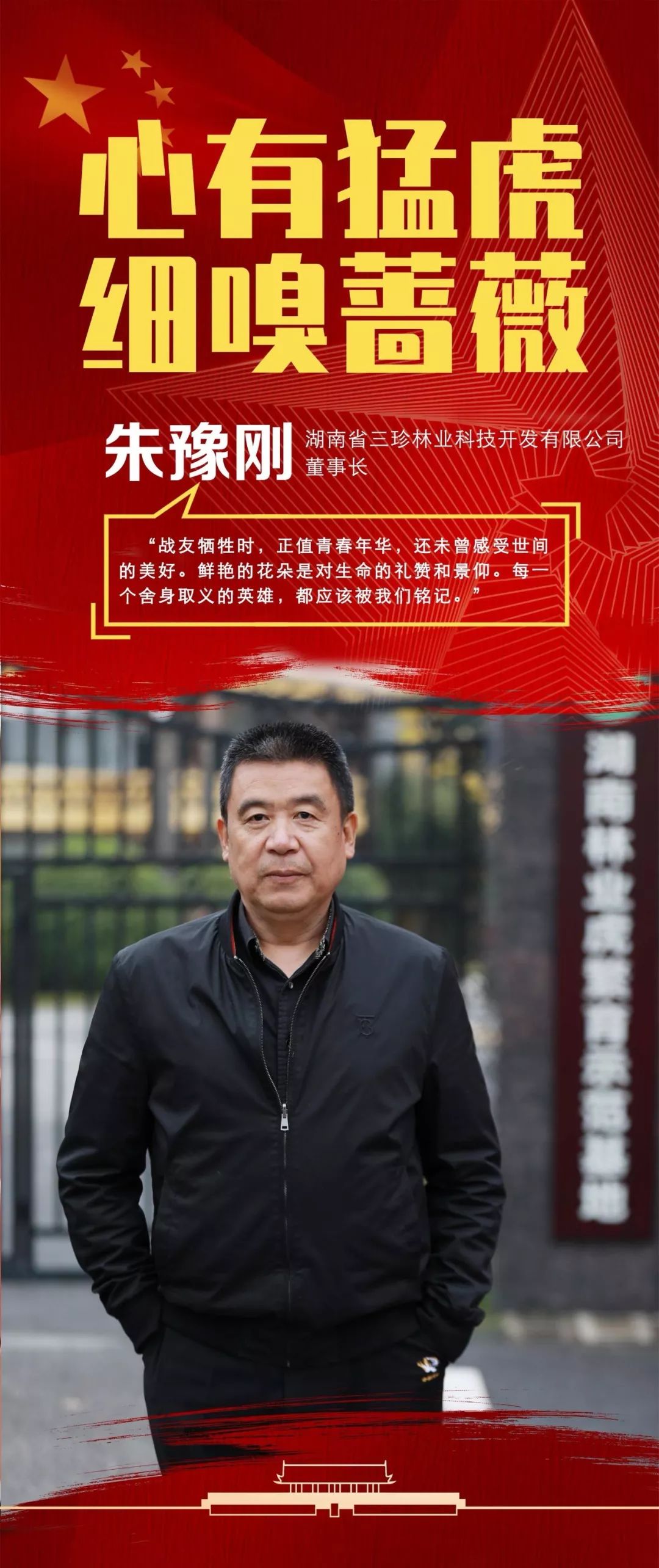 咱是当过兵的人,咱当过兵的人过得还好吗