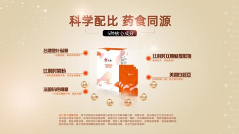 仁和益生菌固体饮料瘦身,仁和酸奶