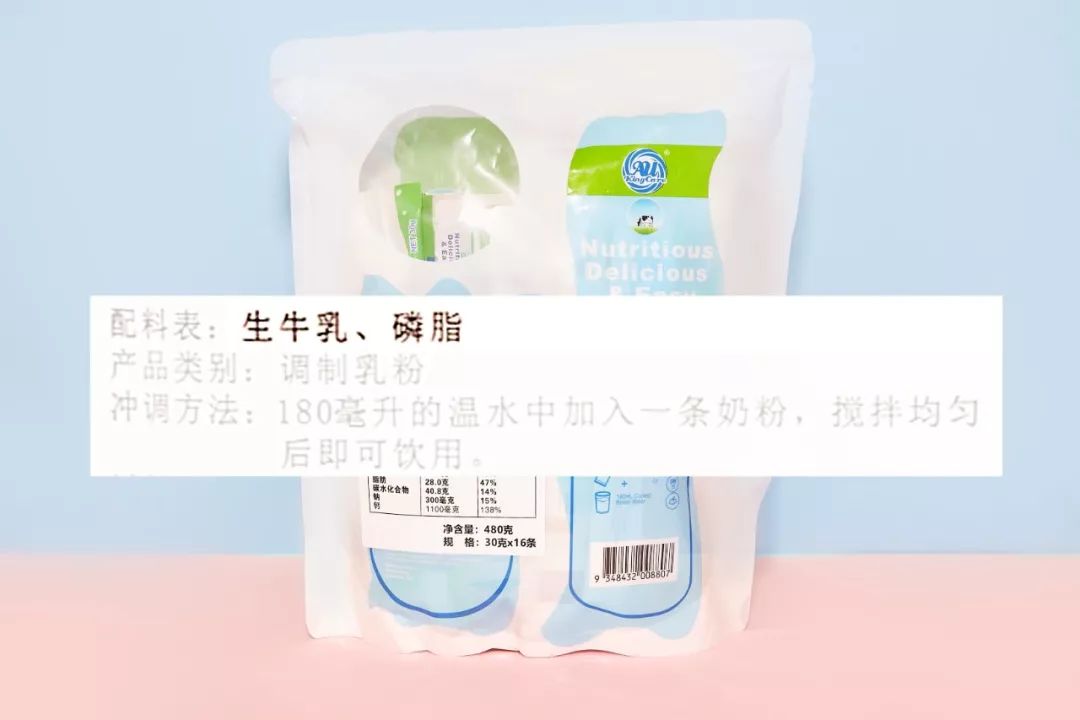 中老年补钙喝奶粉好还是牛奶好,补钙先还是补蛋白质先