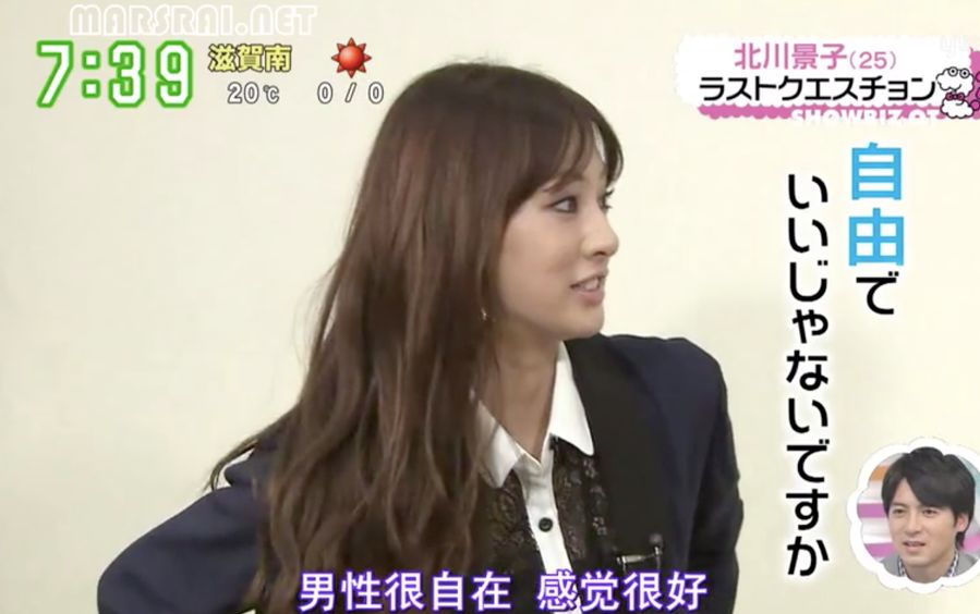 打败Gakki和桥本环奈，她却说下辈子想做个男人