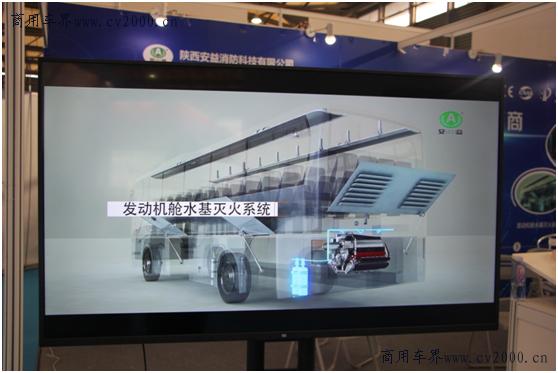 陕西安益防火科技有限公司地址,陕西安益防火科技公司