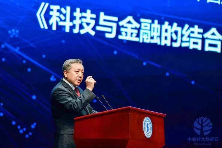 吴晓求谈房地产视频,数字经济依靠区块链技术