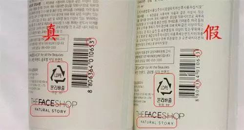 鉴别假货化妆品的小妙招,代购护肤品怎么辨真伪