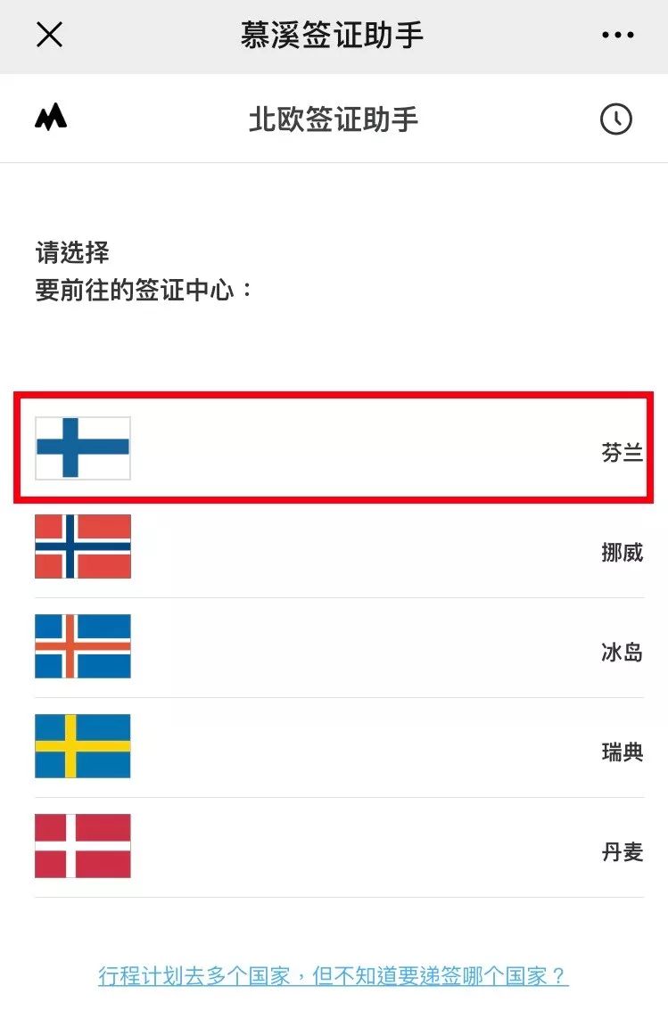 北欧探亲访友签证需要哪些材料,去北欧挪威签证如何办理