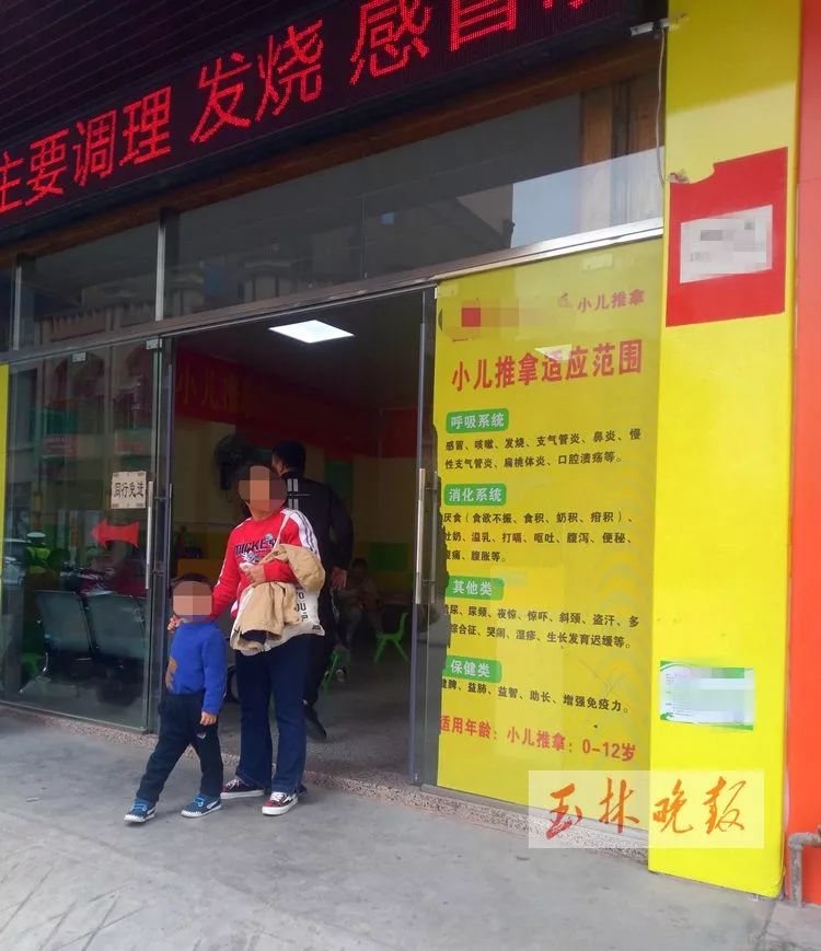 培训小儿推拿多久,培训小儿推拿拿证