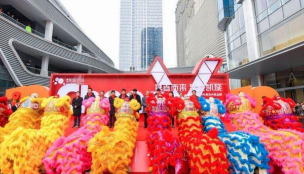 郑州市建业凯旋广场2018,建业凯旋广场入驻