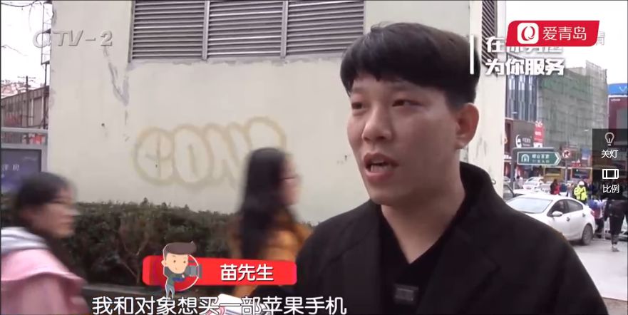 李村这家店花3600元买的苹果手机问题频出，店员态度强硬：不退不换
