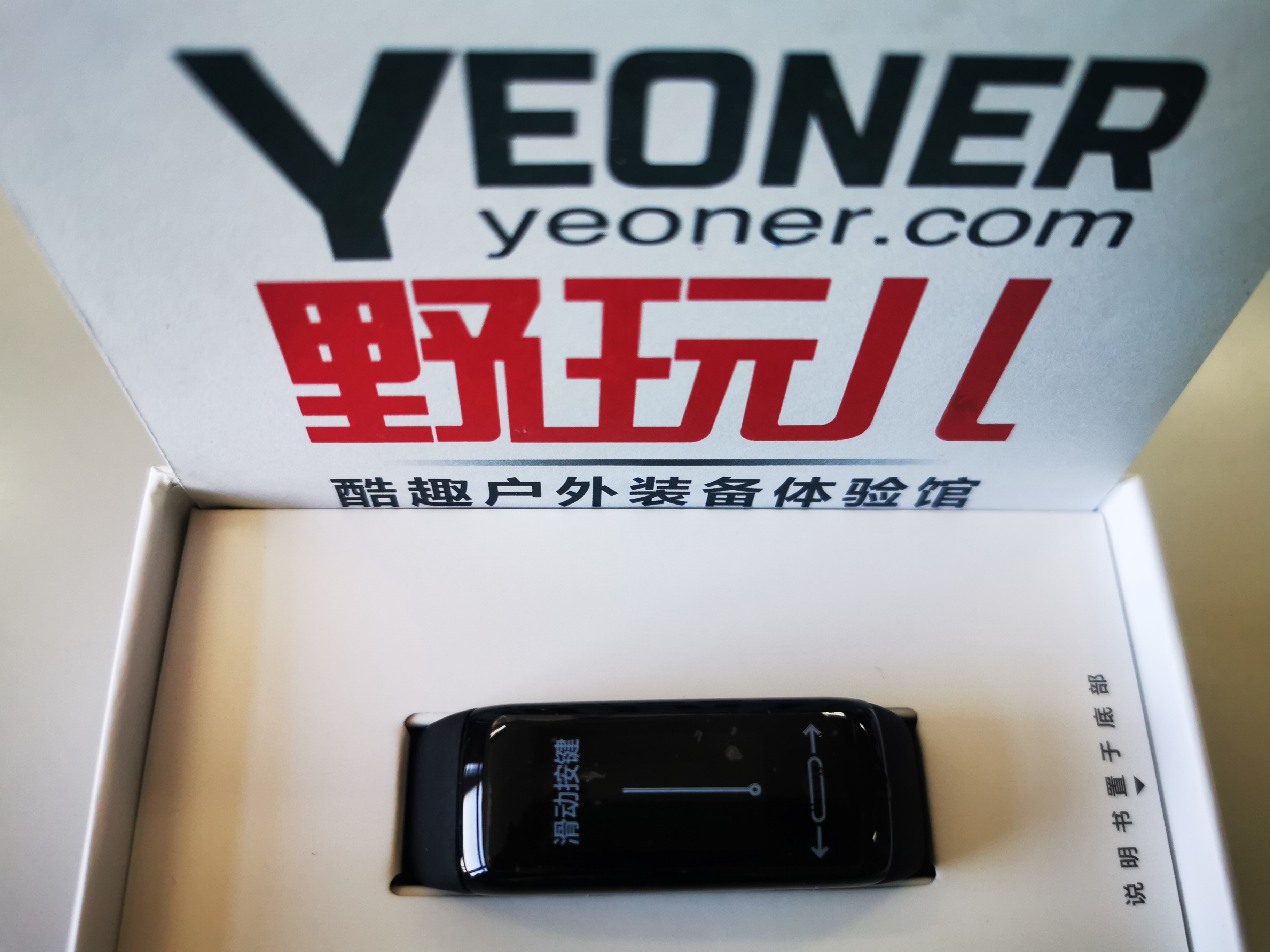 乐心手环mambo5跟乐心手环5s区别,乐心手环6s评测