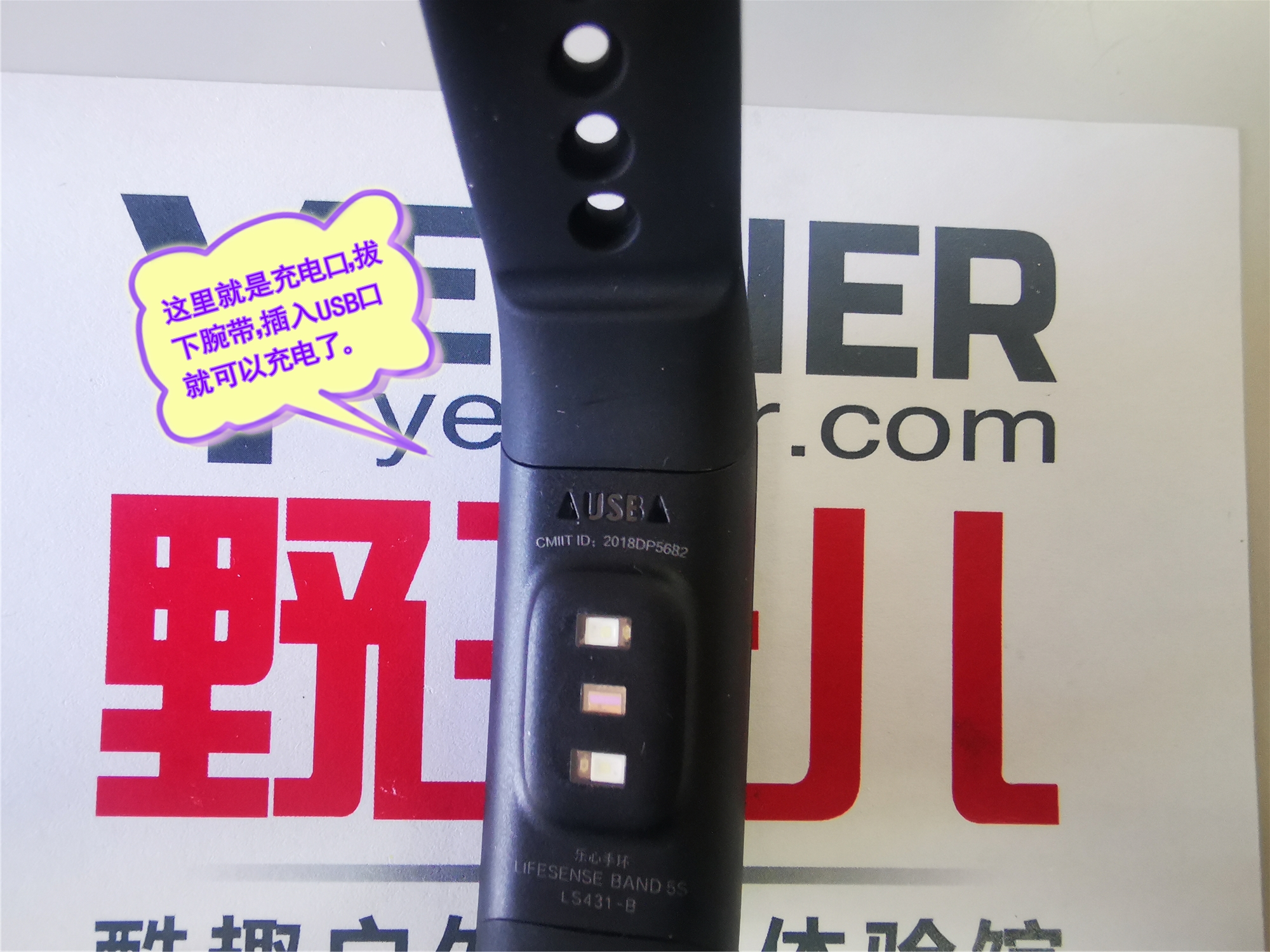 乐心手环mambo5跟乐心手环5s区别,乐心手环6s评测