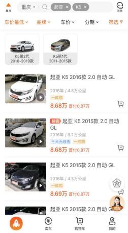 瓜子二手车全国购车怎么选,瓜子二手车异地购车流程