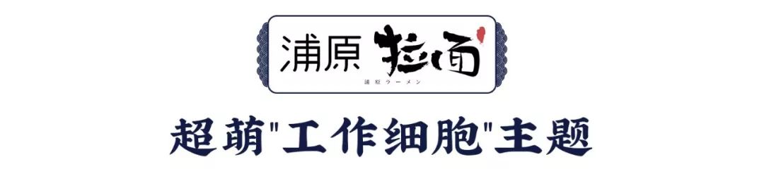 西单必吃的神级小店！仅凭①碗鸡汤拉面，圈粉无数人