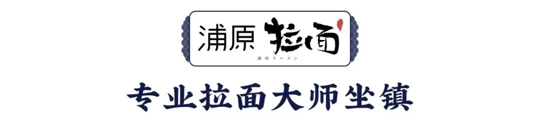 西单必吃的神级小店！仅凭①碗鸡汤拉面，圈粉无数人