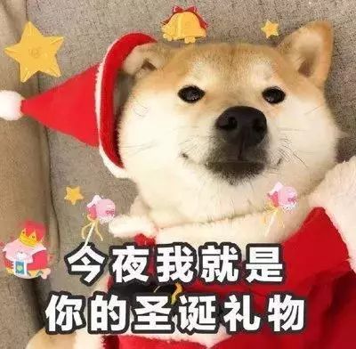 今年的圣诞限定,新出的圣诞限定