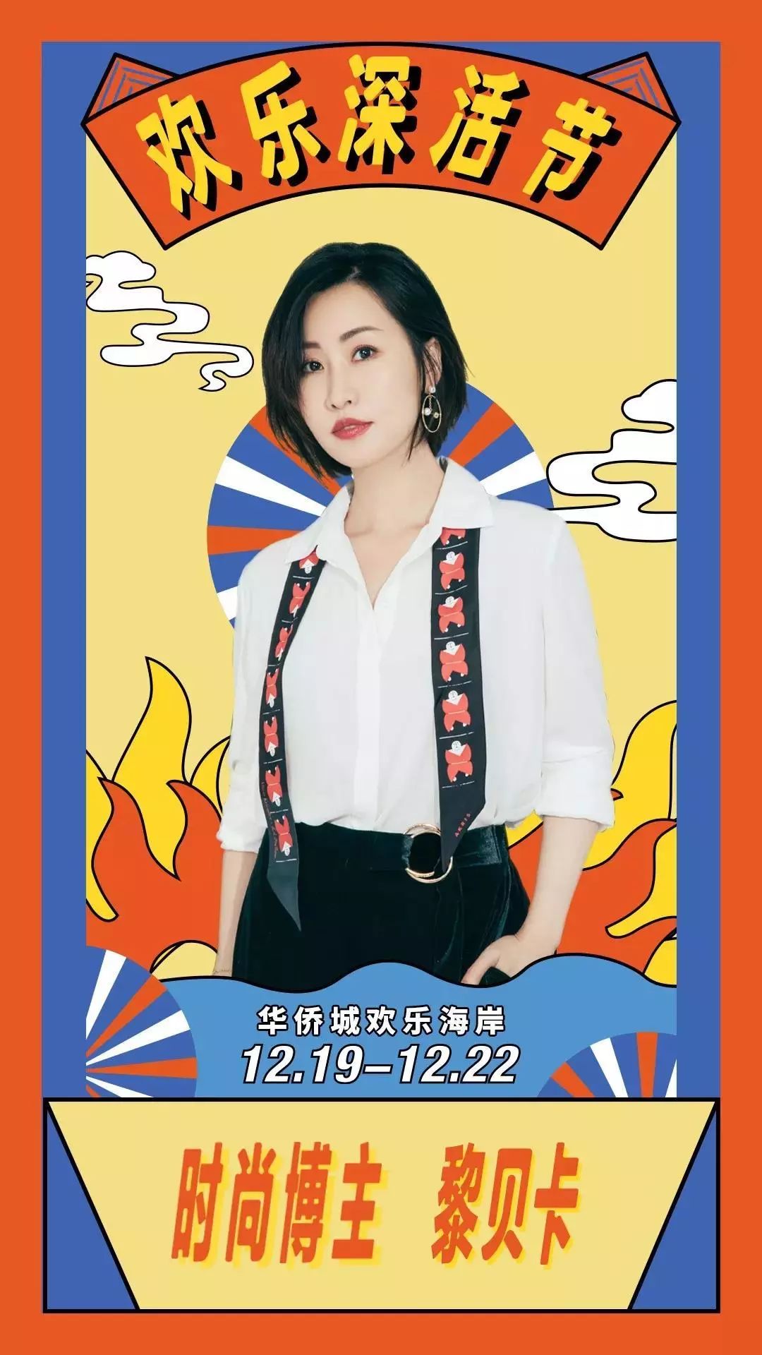 2022骞存繁鍦虫涔愭捣宀告涔愭繁娲昏妭,2021骞存繁鍦虫涔愭捣宀告涔愭繁娲昏妭