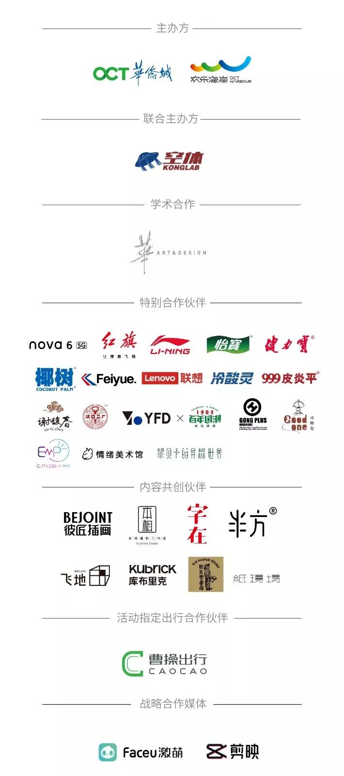 2022骞存繁鍦虫涔愭捣宀告涔愭繁娲昏妭,2021骞存繁鍦虫涔愭捣宀告涔愭繁娲昏妭