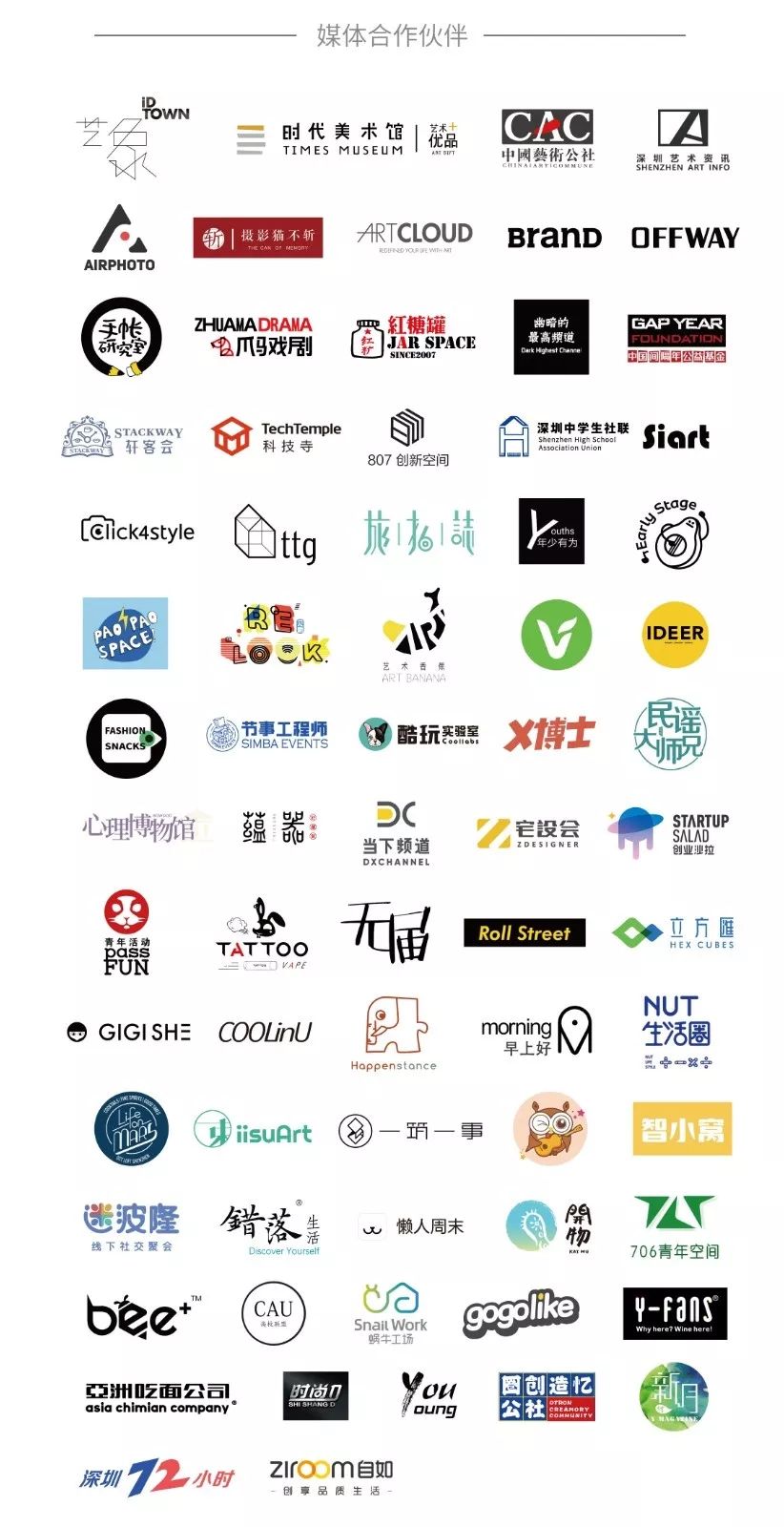 2022骞存繁鍦虫涔愭捣宀告涔愭繁娲昏妭,2021骞存繁鍦虫涔愭捣宀告涔愭繁娲昏妭