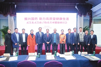 寿仙谷去壁灵芝孢子粉被选为改善亚健康科研合作产品