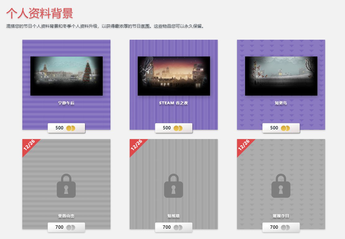 steam23年春季特卖打几折,steam冬季特卖gta多少钱