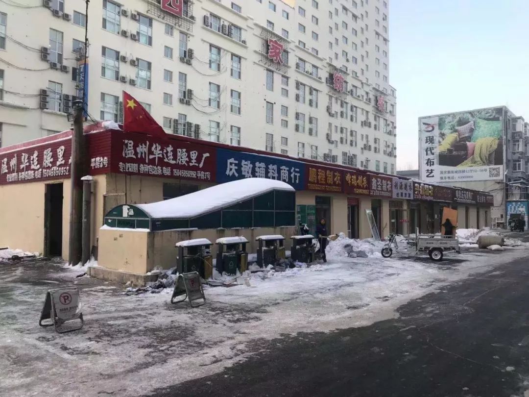 哈尔滨古城拆违,哈尔滨服装城拆迁