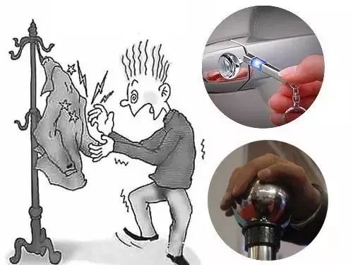 怎么去除静电不被电击,经常被静电到是怎么回事