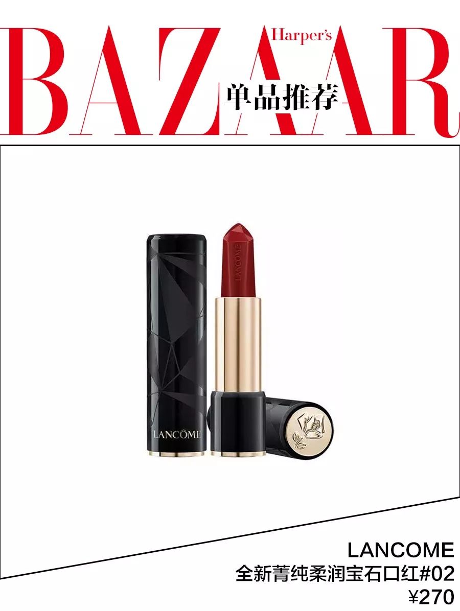 羡慕霉霉的30岁，涂上红唇就能美成全场最佳