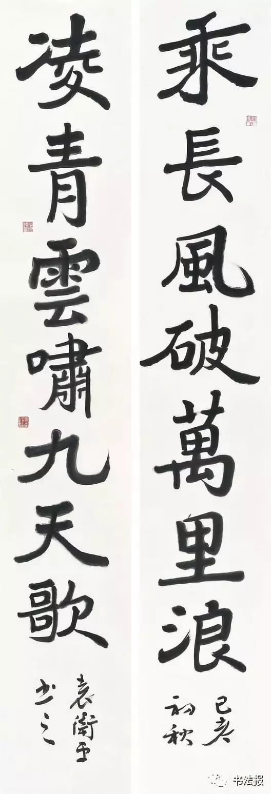 中书协最新书法,江西名家书法展