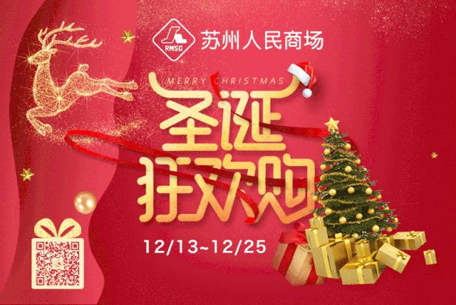 圣诞节仪式感怎么样,圣诞节仪式感教程