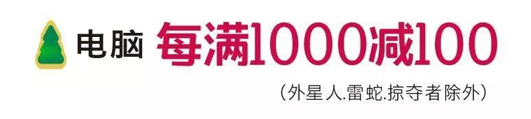 圣诞节仪式感怎么样,圣诞节仪式感教程
