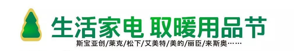 圣诞节仪式感怎么样,圣诞节仪式感教程