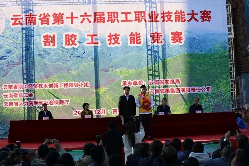 云南省焊接技能大赛,云南省割胶技术培训视频